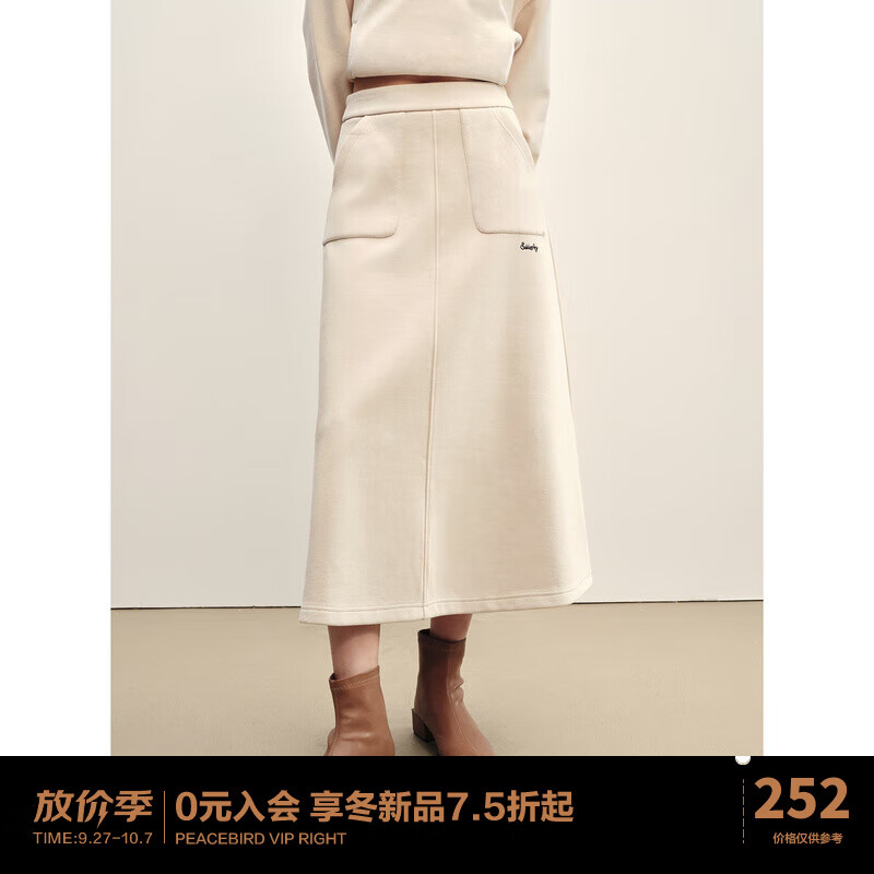 太平鸟女装 太平鸟冬季针织半身长裙女士高腰半身裙刺绣套装 米色 S