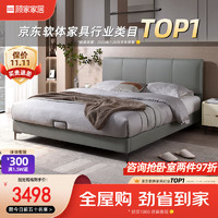 顾家家居（KUKA）简约布艺床科技布床双人床主卧DS9052B +M0099A1.8