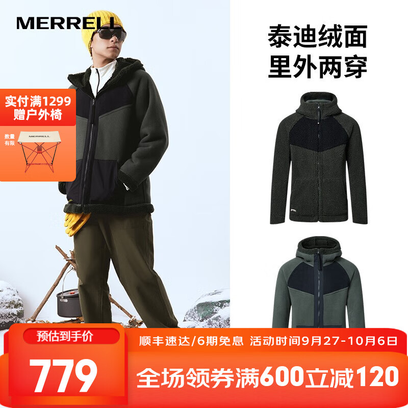 MERRELL 迈乐 户外两面穿抓绒外套保暖百塔时尚羊羔绒上衣 MC3230010