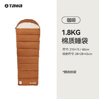 TAWA 睡袋成人户外露营睡袋大人冬季加厚办公室防寒被子四季通用款 1.8kg