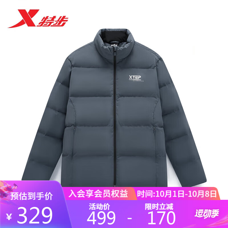 XTEP 特步 羽绒服男款保暖厚款外套877429190046 炭灰色
