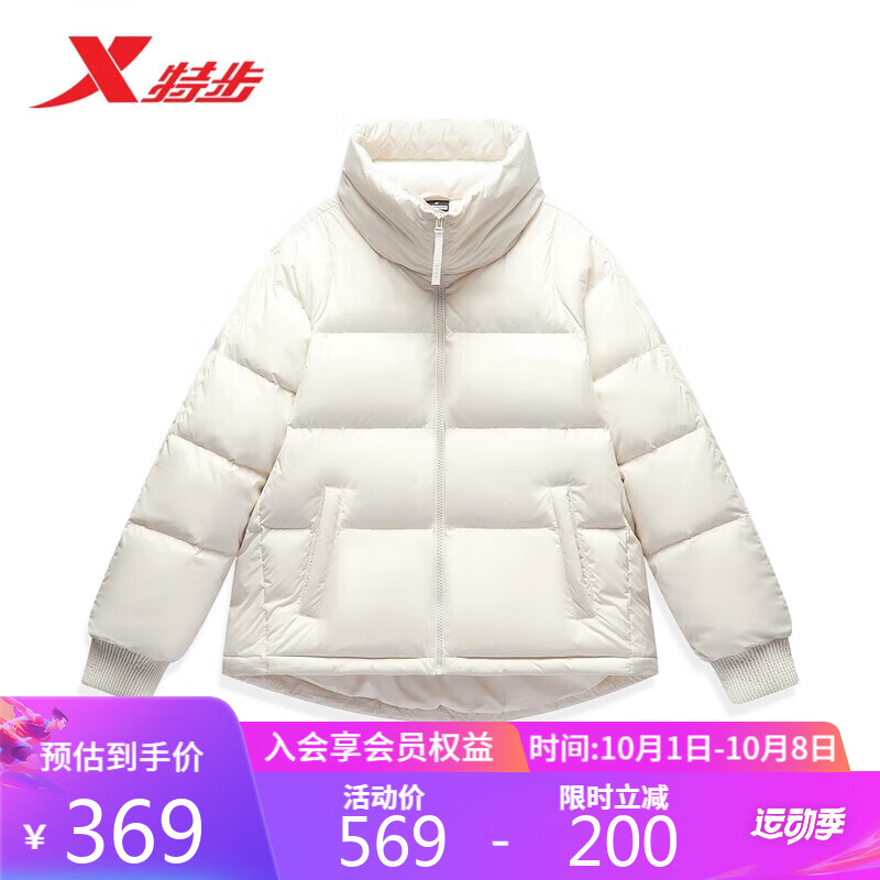 XTEP 特步 羽绒服女保暖秋冬防风外套877428190067 棉花白 M