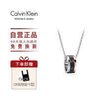 黑卡会员：Calvin Klein CK小蛮腰项链情侣款吊坠锁骨链礼物小众新款男士女饰品