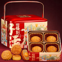 Huamei 華美 尊榮富貴 廣式月餅 11餅7味 880g 禮盒裝