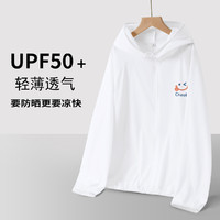 Mofeel 菲尔 UPF50+真维斯旗下防晒衣女新款夏款开衫外套女空调衫户外防晒服
