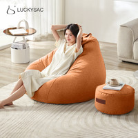 LUCKYSAC 经典豆袋沙发+脚凳 暖灰色 舒适款 绒麻布版