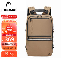 HEAD 海德 双肩包男时尚多功能休闲背包大容量书包15.6英寸笔记本电脑包