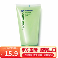 Boots 博姿 英国博姿Boots小黄瓜乳液面霜护肤品 套装 三分钟面膜50ml