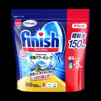 finish 亮碟 三合一小型洗碗块 150颗