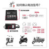 TIANNENG BATTERY 天能電池 兩輪電動車電瓶 到店安裝~ 72v20ah