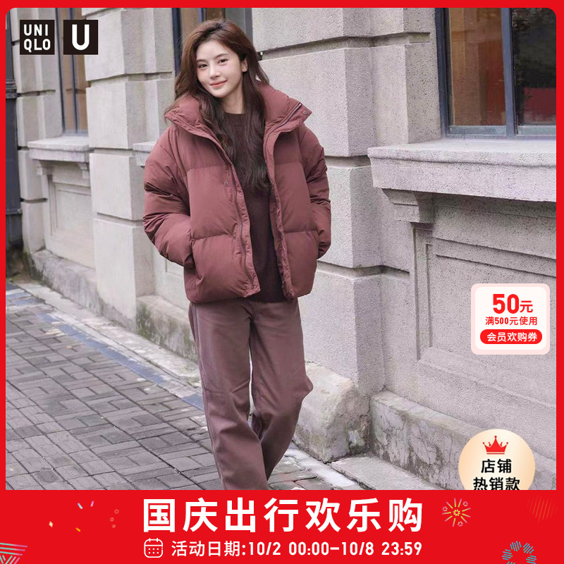 UNIQLO 优衣库 女装廓形牛仔裤 461662