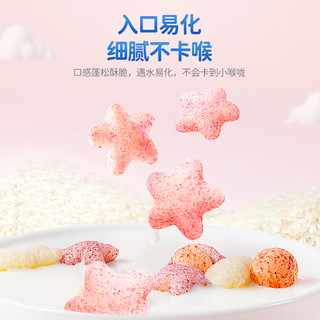 88VIP：小鹿蓝蓝 婴幼儿星星泡芙蓝莓味宝宝零食不添加白砂糖120g x1袋 1件装