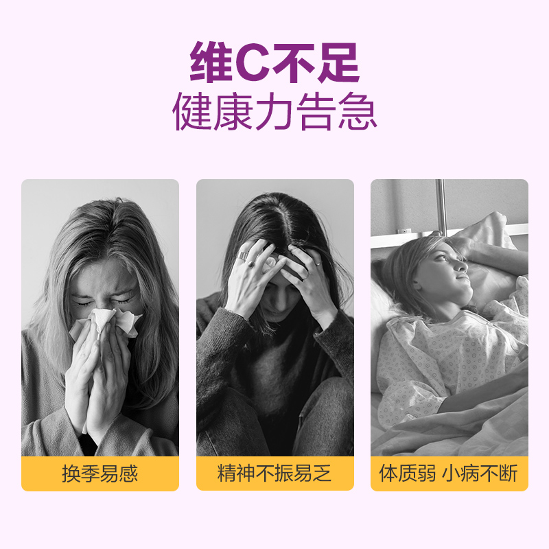 力度伸 拜耳 力度伸 维C泡腾片 45片