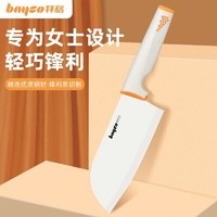 移动端、京东百亿补贴：bayco 拜格 菜刀女士家用刀具厨房切肉切片刀厨师刀切菜刀轻便锋利水果刀 白橙手柄 防锈刀面