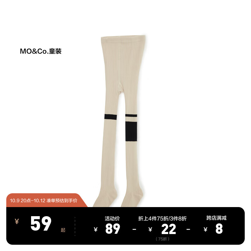 little MO&Co.little moco童装弹力坑条打底裤袜KBA4SOK008 深邃蓝色 18-20(cm)