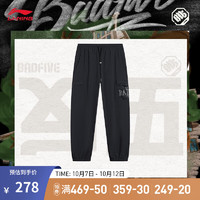 李宁反伍丨速干运动裤男篮球系列束脚舒适运动裤 黑色-1 XL