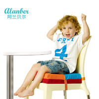 alanber 阿兰贝尔 儿童卡通餐椅增高垫宝宝座椅加高坐垫小学生椅子凳子屁垫座垫加厚