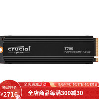Crucial英睿达T700 1TB PCIe Gen 5x4 NVMe SSD固态硬盘带散热器 兼容台式电脑 1TB