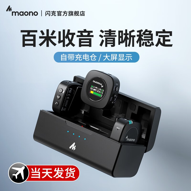 闪克（Sudotack）无线麦克风领夹小蜜蜂收音话筒一拖二直播录音户外采访vlog短视频闪客821WM821(黑)一拖二+便携充电仓+超长续航20h