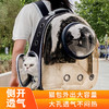 licheers 貓包外出大號寵物背包便攜太空艙貓籠狗袋雙肩透氣大容量貓咪書包