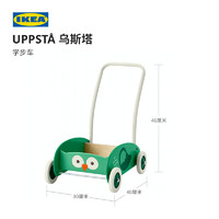 IKEA宜家UPPSTA乌斯塔学步车绿色儿童玩具益智趣味
