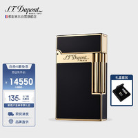 S.T.Dupont 都彭 法国都彭打火机 LIGNE2天然漆朗声打火机 邃黑 16884礼盒 礼物男