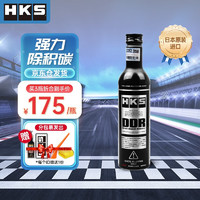 HKS DDR 汽油添加剂 225ml