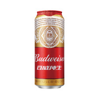 Budweiser 百威 淡色拉格啤酒 500ml*12听整箱装 经典纯生新旧包装