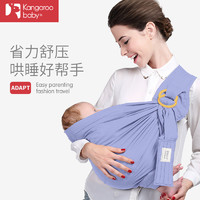 DAISHUZAIZAI 袋鼠仔仔 婴儿背带前抱式一个人带娃新生儿西斯尔背巾斜抱宝宝外出抱娃神器