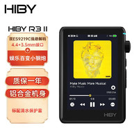 海贝音乐 HiBy R3二代 海贝无损音乐播放器HiFi发烧级DSD车载MP3便携 双ES9219C 4.4+3.5mm 铝合金黑色