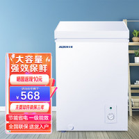 AUX 奧克斯 80L升冷柜小型家用冰柜大容量商用單溫立臥式冷凍冷藏柜節能省電輕音BC/BD-80K158L