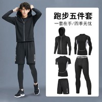 YINGHU 贏虎 運動套裝跑步男士速干衣健身服男運動服5件套 3XL斤