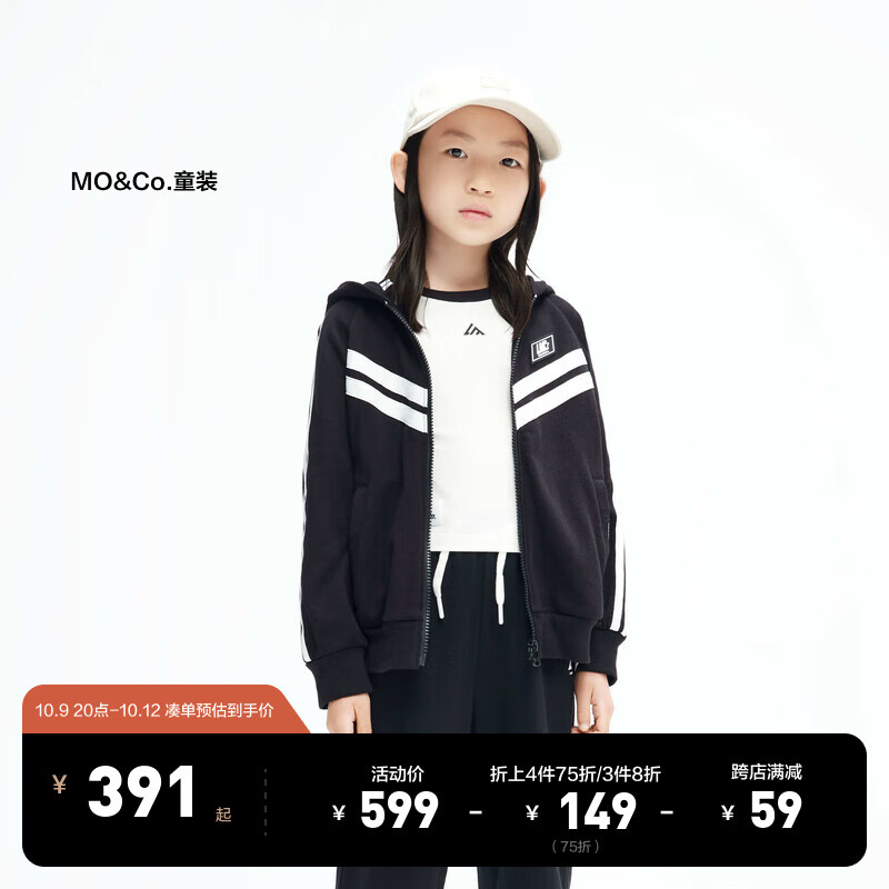 Little MO&CO. little moco童装装男女童纯棉连帽长袖外套KBC3JKTT01 黑色 120/56