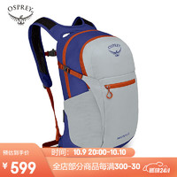 OSPREY Daylite Plus日光+20升多功能小鹰双肩户外旅游通勤背包 银色