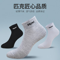 匹克 DW121081 匹克运动短袜（7双装） 颜色随机