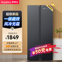 Royalstar 荣事达 四维鲜净501升变频一级能效风冷超薄嵌入大容量对开双开门家用电冰箱R501FSP
