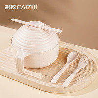 移動端：CAIZHI 彩致 泡面碗帶蓋小麥秸稈飯盒碗筷餐具套裝5件套 CZ6548