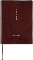 HOBONICHI 手帐记事本)[A6尺寸]