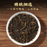 凤 feng 凤 牌滇红特级云南古树红茶蜜香浓香型养胃茶叶凤庆特产功夫茶500g