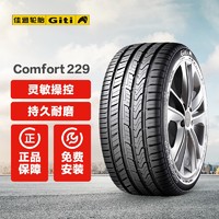 Giti 佳通轮胎 途虎包安装 Comfort 229 215/55R17 94V