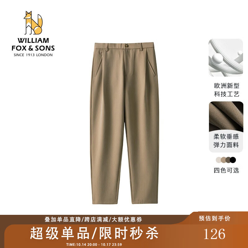 William fox&sons 垂感休闲长裤 WF031320