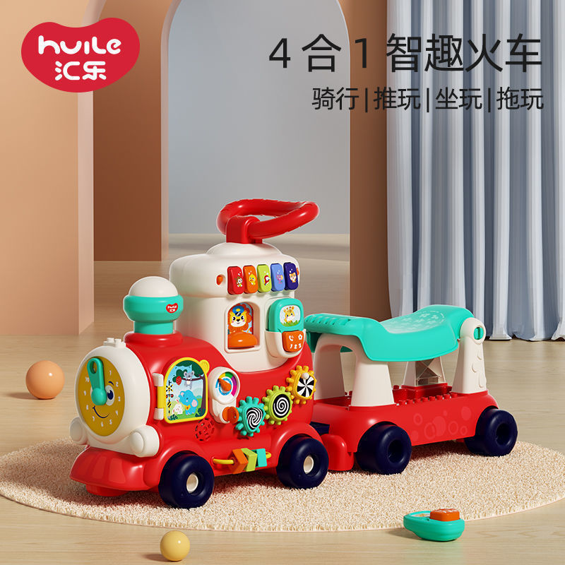汇乐玩具 汇乐小火车一岁宝宝玩具婴儿早教益智学步车婴幼儿1—3周岁礼物