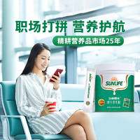 SUN LIFE 生命陽光 牛初乳增強粉補品營養品成年人免疫蛋白質力體質營養奶粉