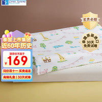 Latex Systems 儿童枕头 泰国原装儿童乳胶枕芯 93%含量 3-16岁学生颈椎枕 城堡