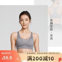 DECATHLON 迪卡侬 运动内衣灰色L