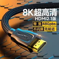 kaiboer 開博爾 HDMI 顯示器視頻線 4K銅芯