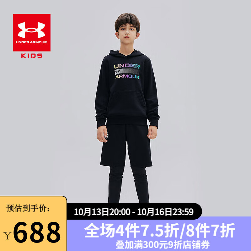 安德玛（UNDERARMOUR）童装男女童套装秋季连帽卫衣长裤两件套 黑色 150cm