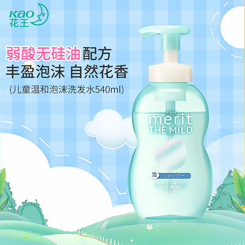 Kao 花王 Merit洗发水 540ml