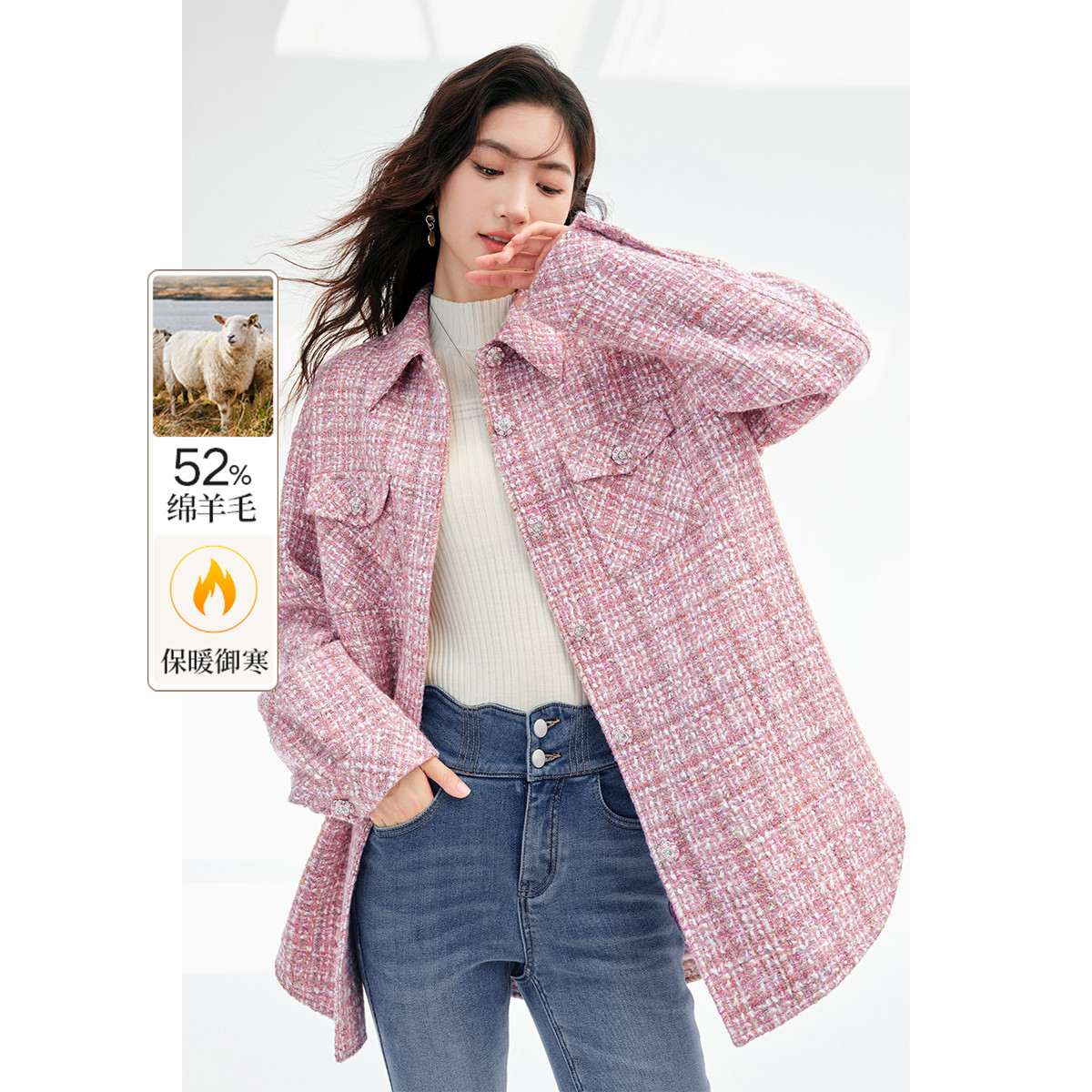 HOPESHOW 红袖 女装优雅香风衬衫式单排扣翻领简约粗花呢外套