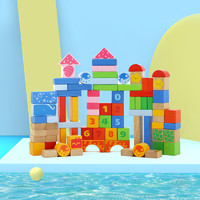 木玩世家 全家欢海洋木制拼装大块颗粒早教女孩男孩儿童积木玩具1-2周岁